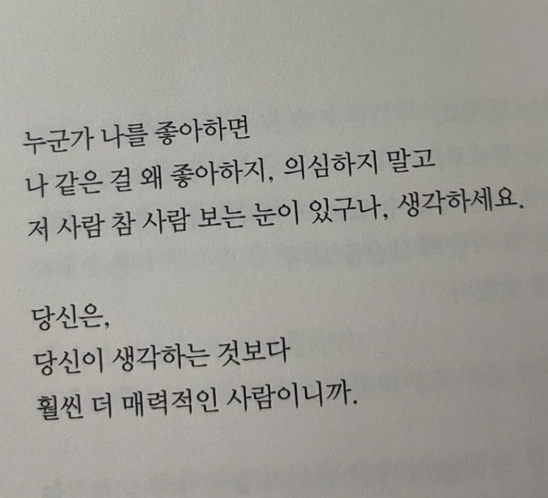오늘도예쁘다 이미지