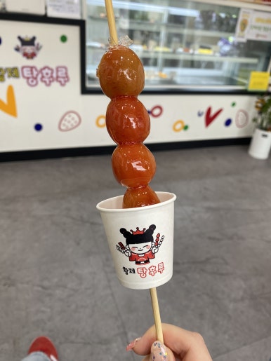 왕가탕후루평내 이미지