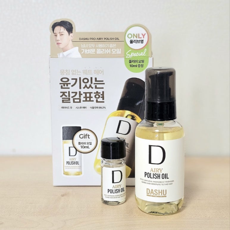 올리브스타일링 이미지