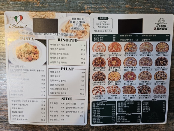 수피자 안중점 이미지
