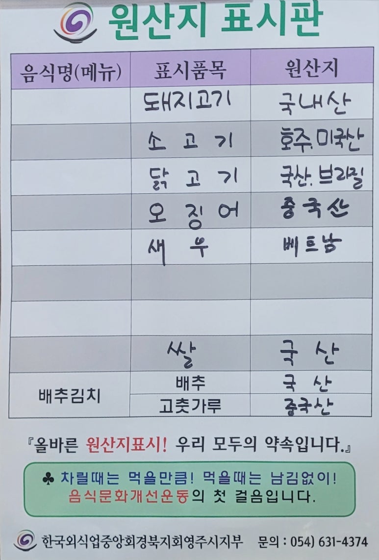 희래원 이미지