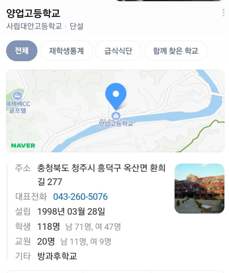 한국인성놀이교육협동조합 이미지