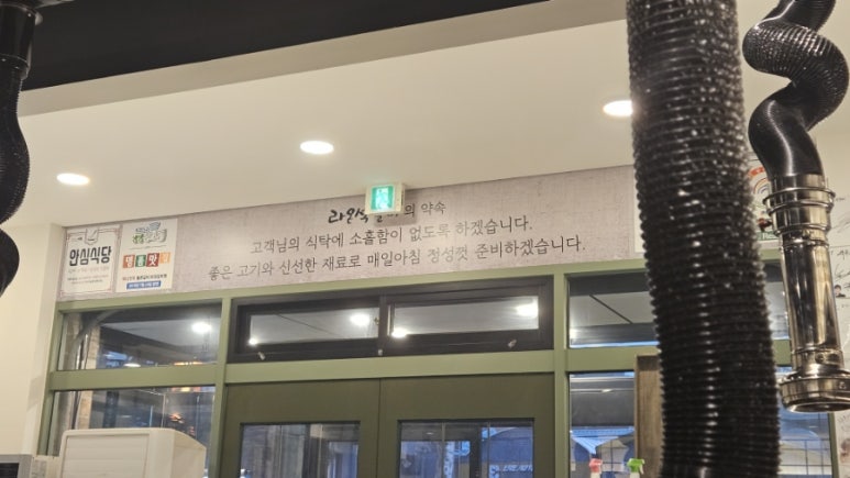 온석갈비 이미지