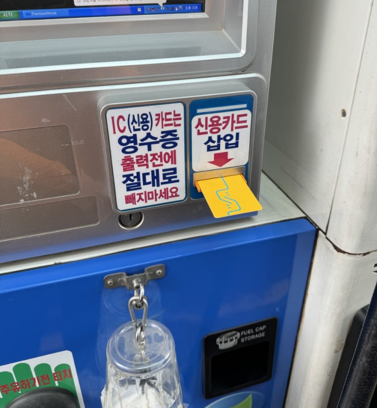선학주유소 이미지