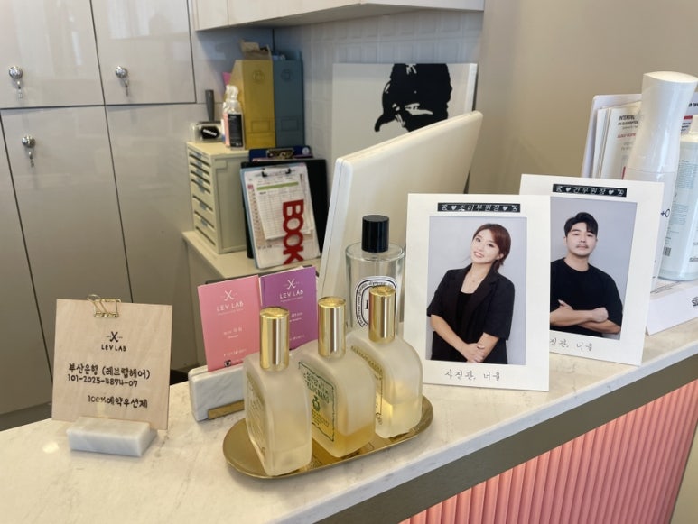 레브진헤어 이미지