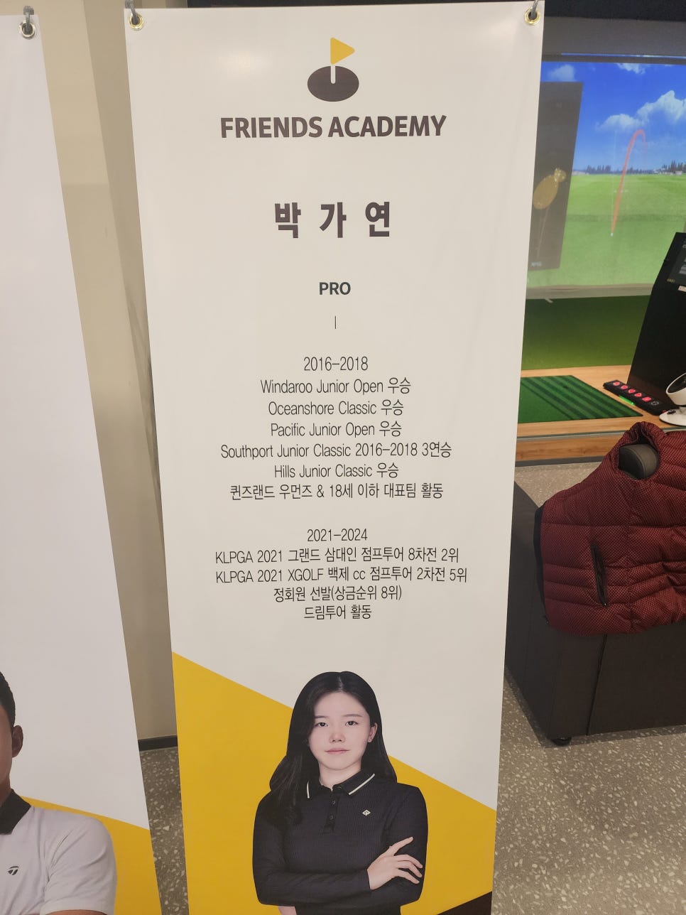 투어프로 이미지