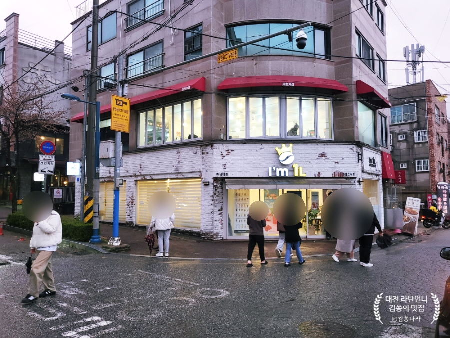 지호카레 이미지