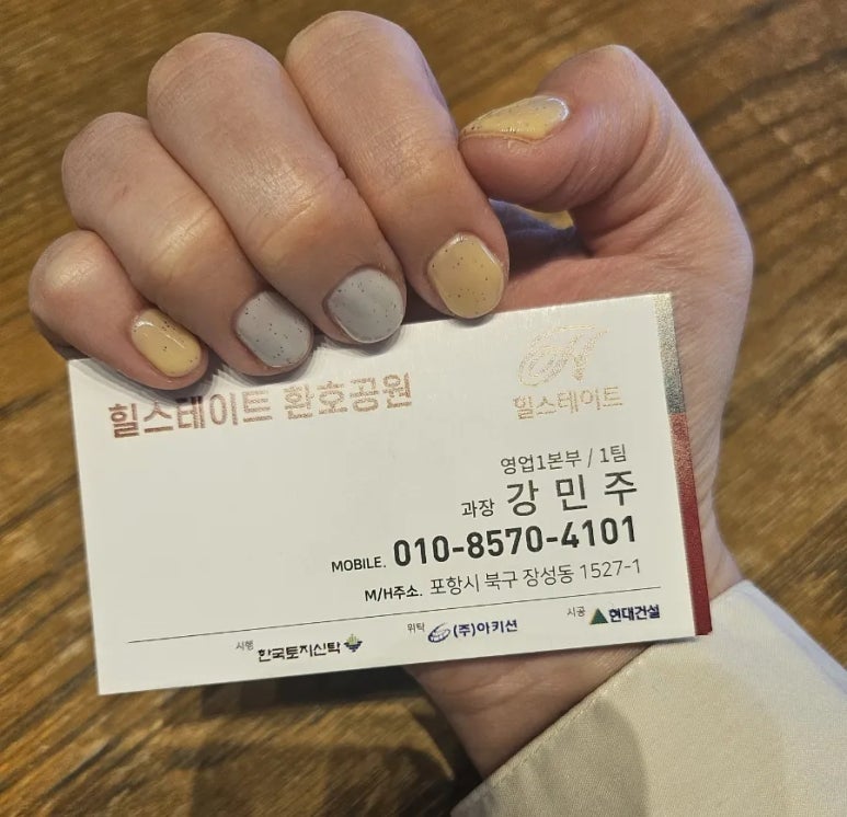 스타벅스 포항장성DT점 이미지