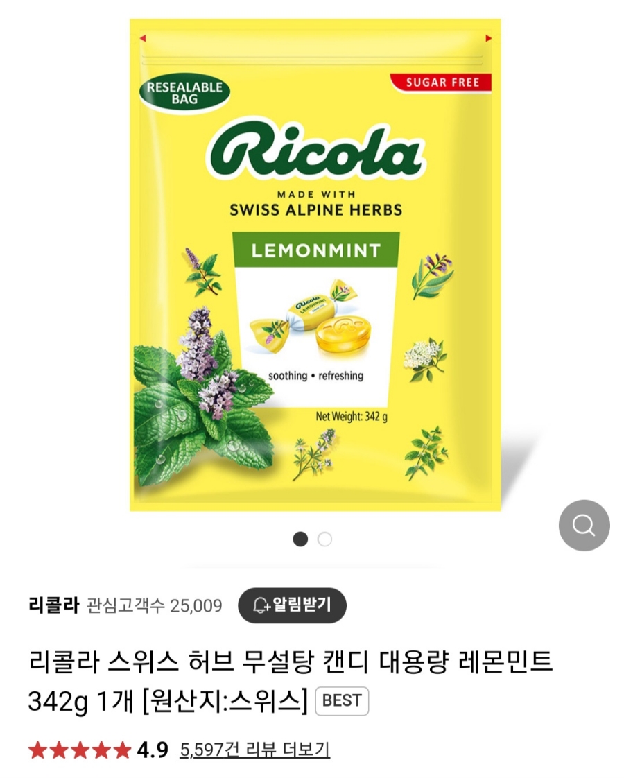 민트타코야끼 이미지