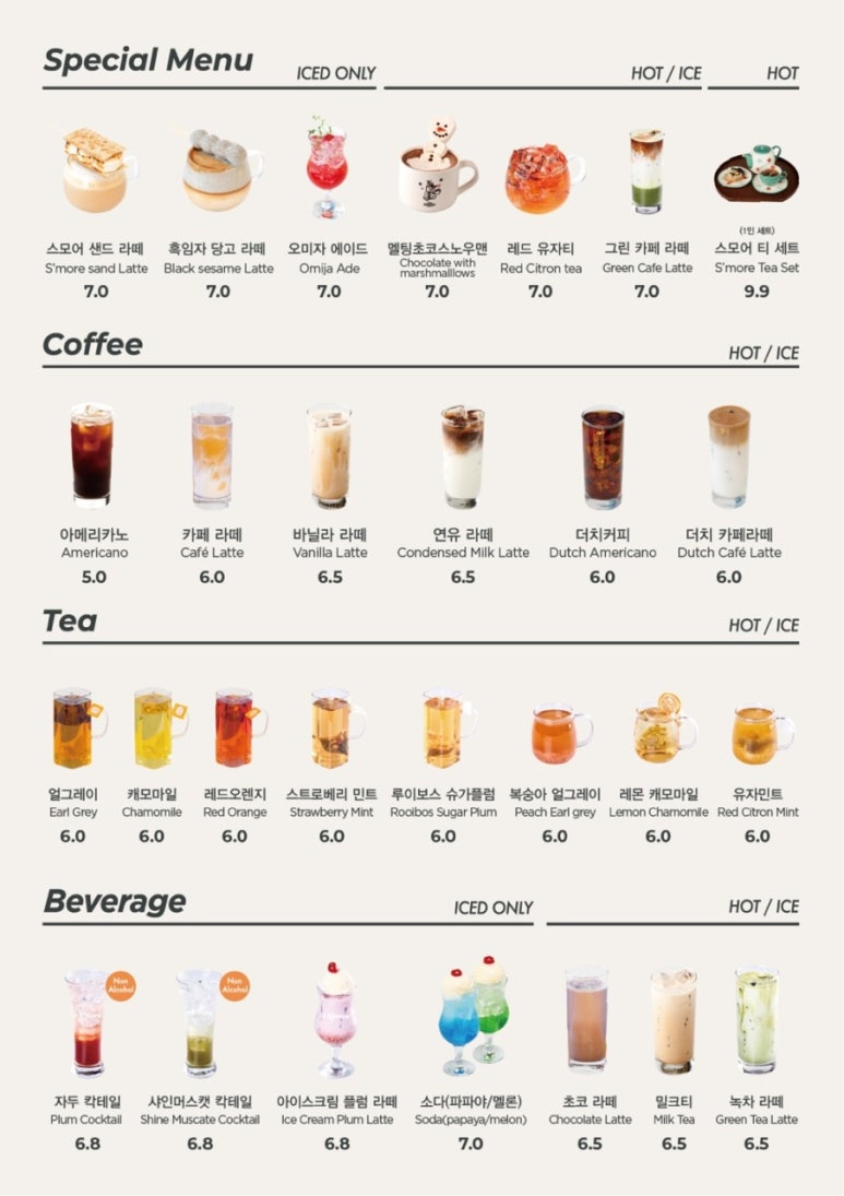 토이하우스 이미지