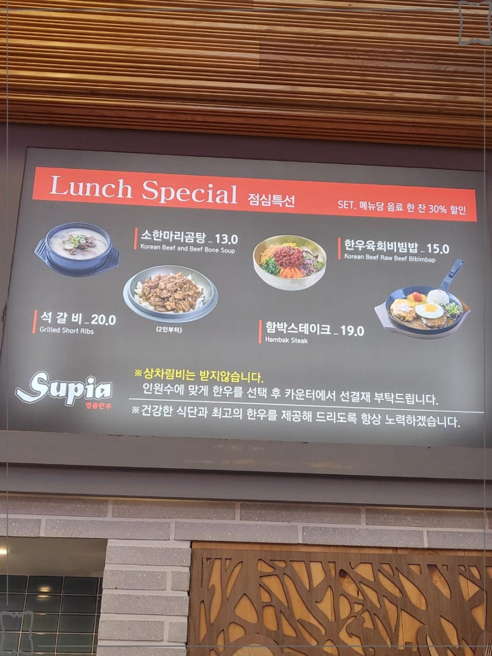 대전한우정육식당 이미지