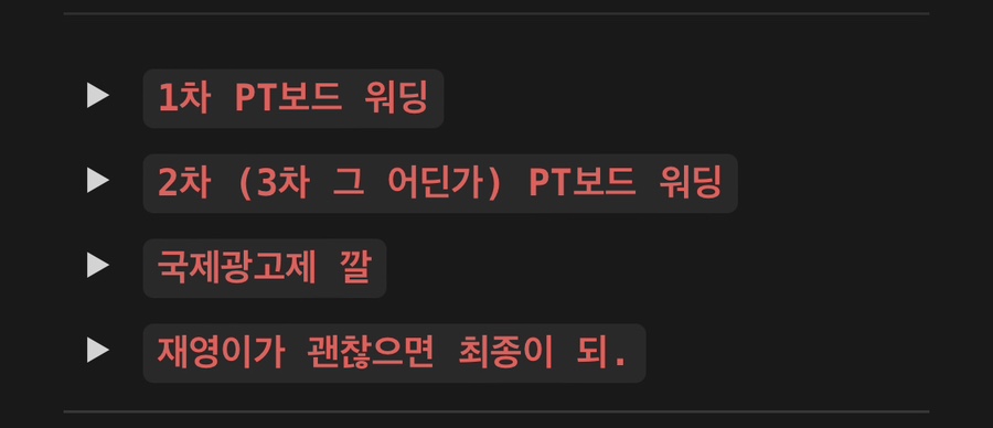 벨르MS 이미지