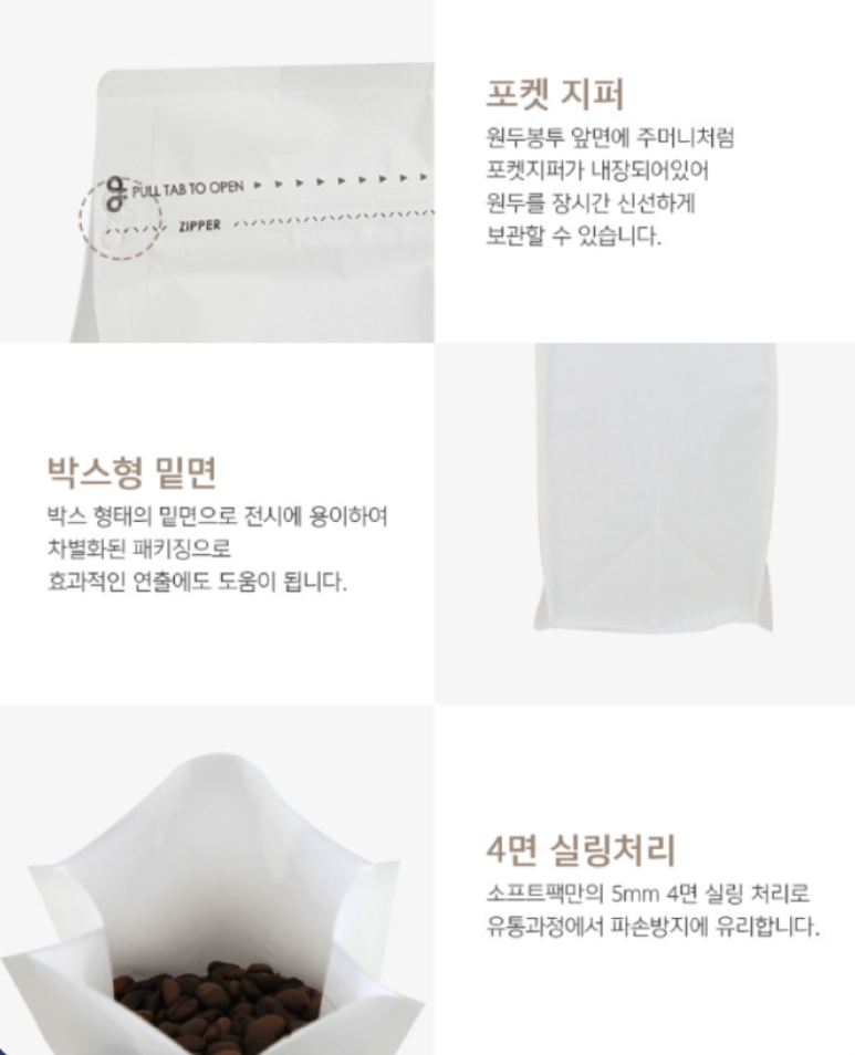 핸섬로스팅하우스 이미지