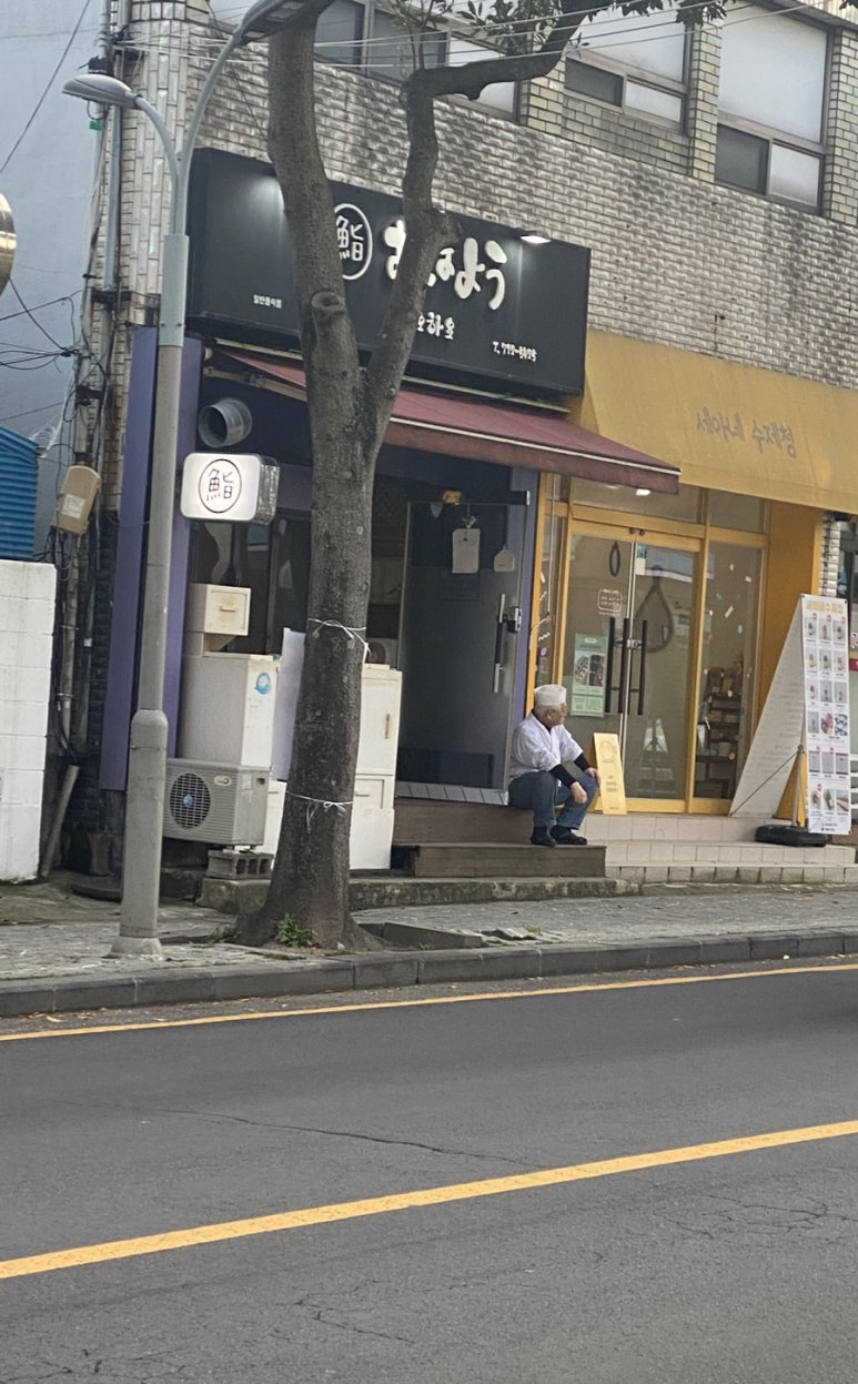 스시오하요 이미지