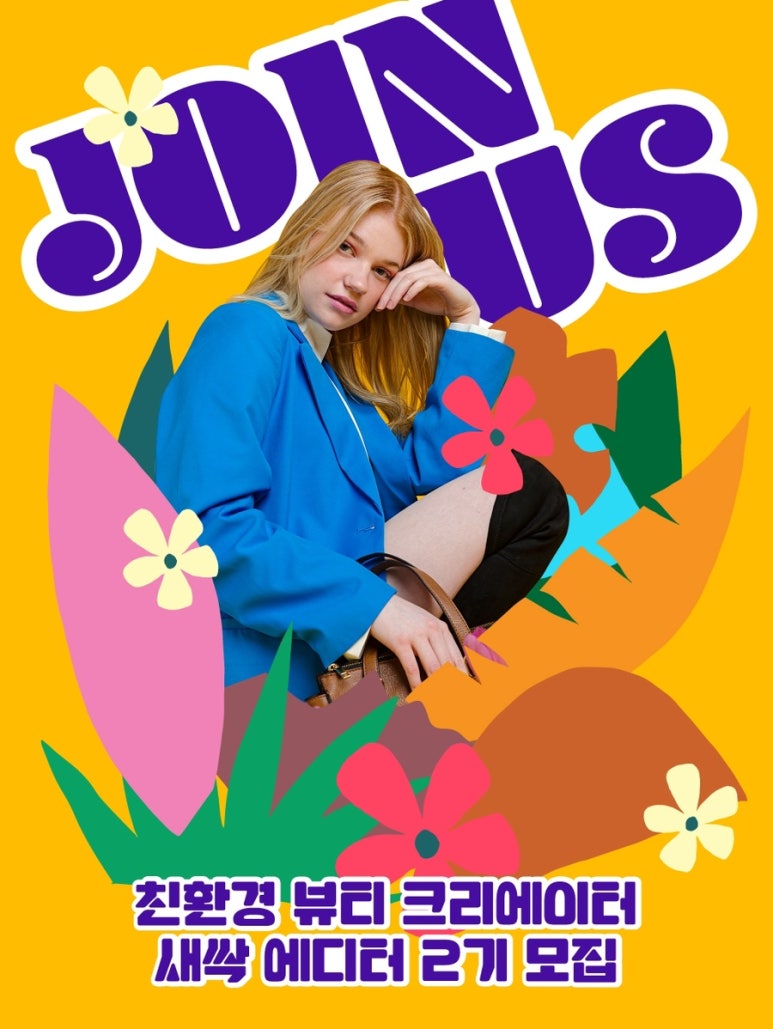 새싹뷰티 이미지