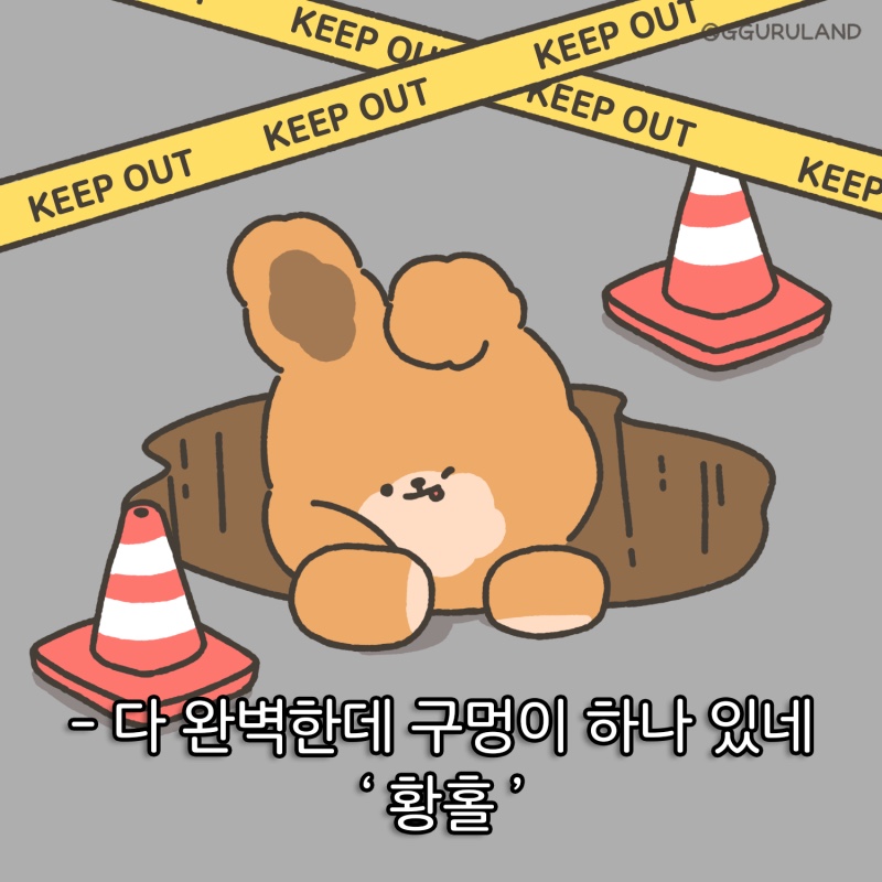 타로한잔 이미지