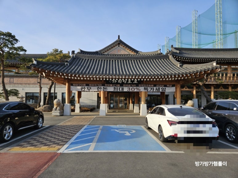 정원축산물센터 이미지