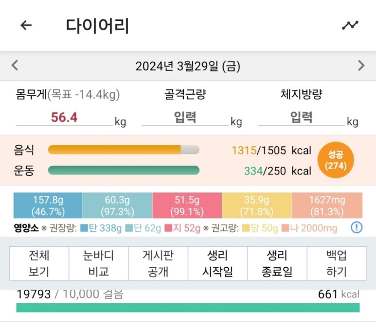 홈벤저스 이미지