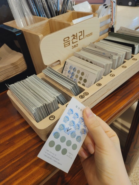 초록마을옥정 이미지