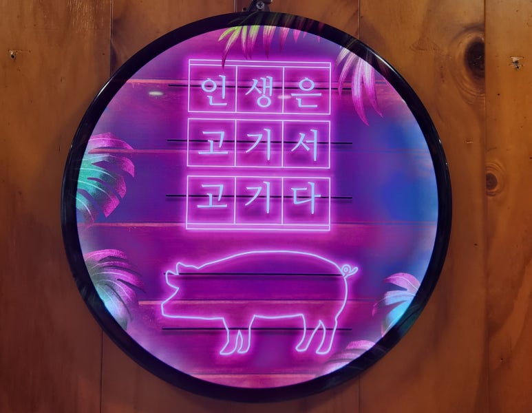 떼돈벌집 이미지