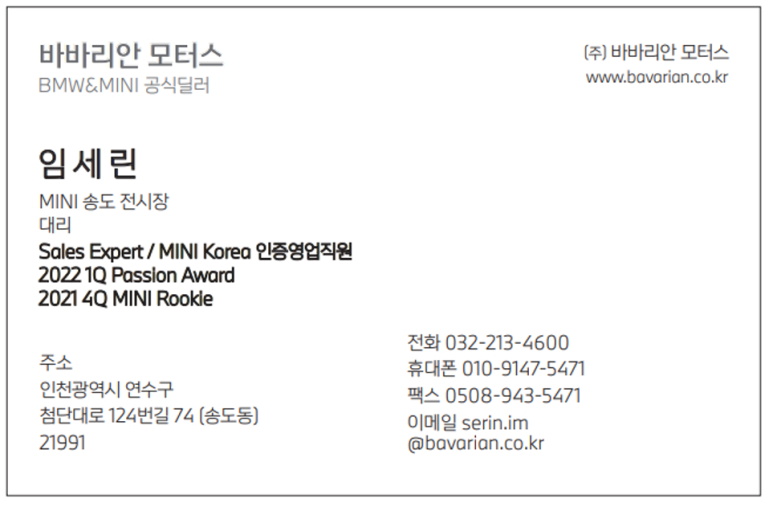 인디고선셋 이미지