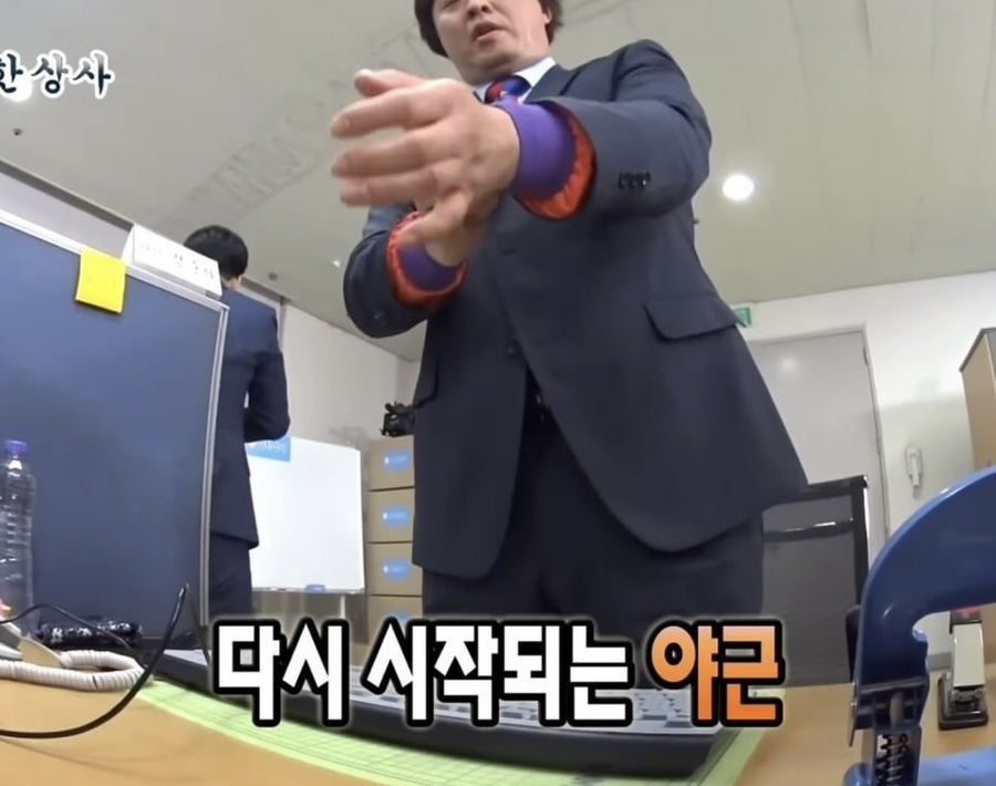 팔삼 이미지