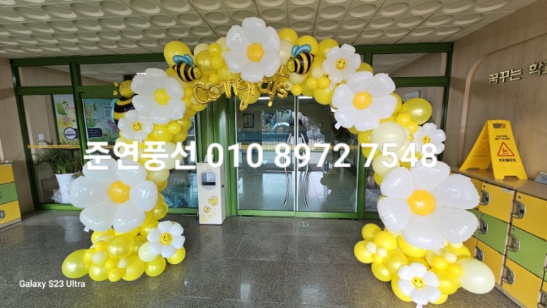 서울개화초등학교 이미지