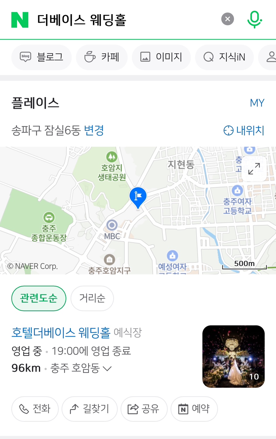 더베이스투어 이미지