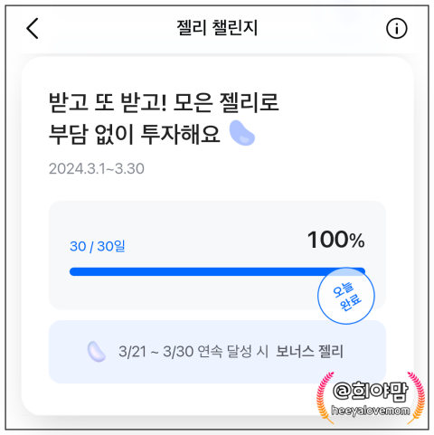 YC테크 이미지