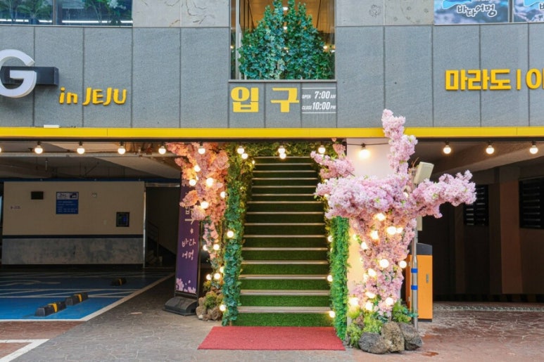 바다어멍 이미지