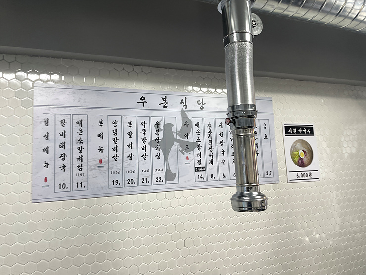 주방장식당 이미지