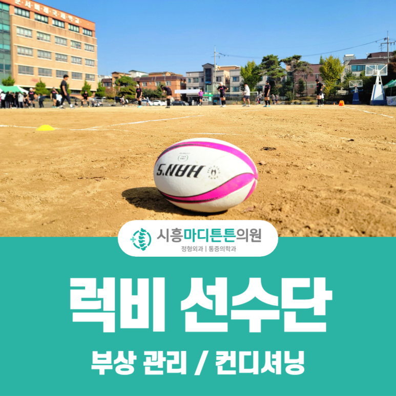 미래마디튼튼의원 이미지