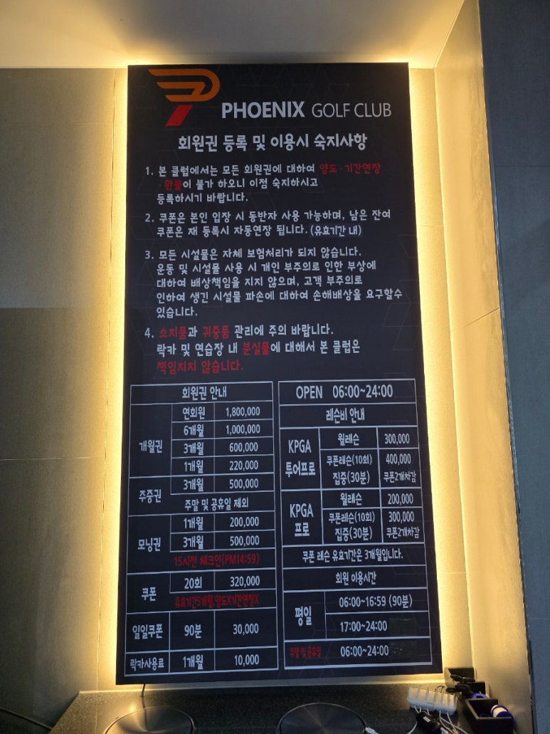 동구골프클럽 이미지