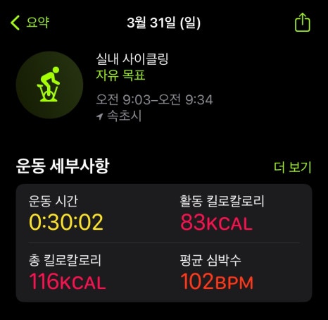 태양베이커리 이미지
