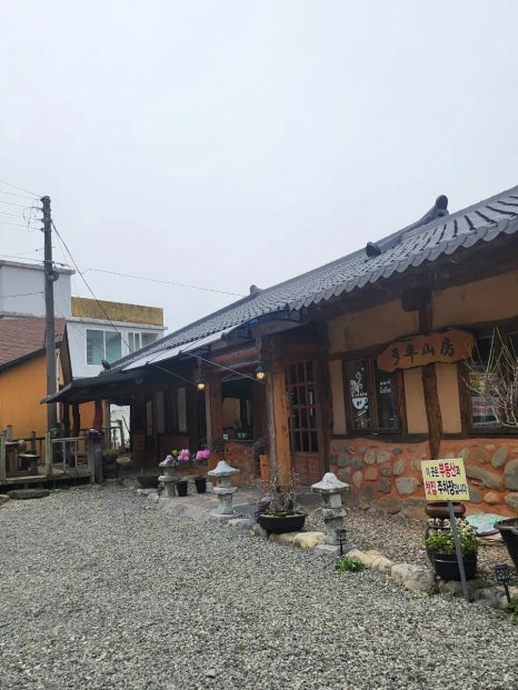 다솔산방 이미지