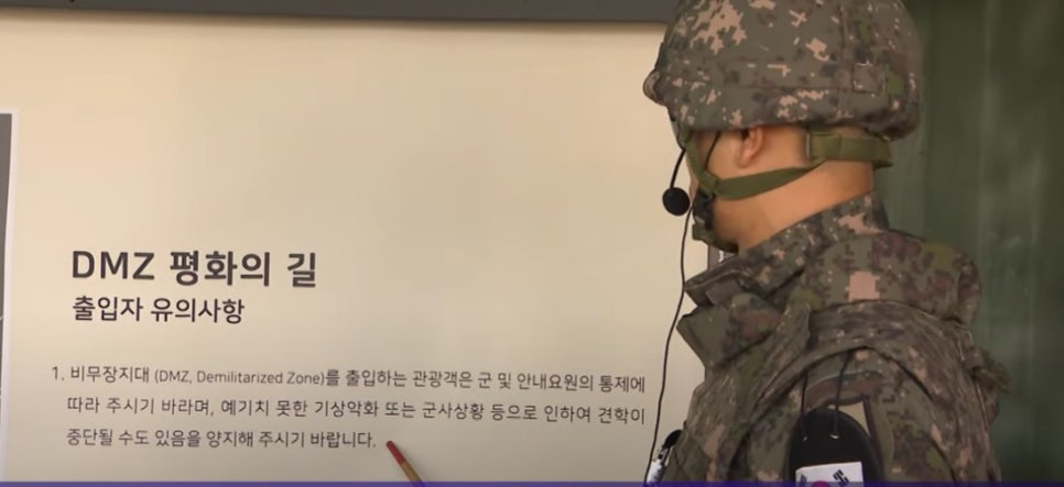 (주)평화지대 이미지