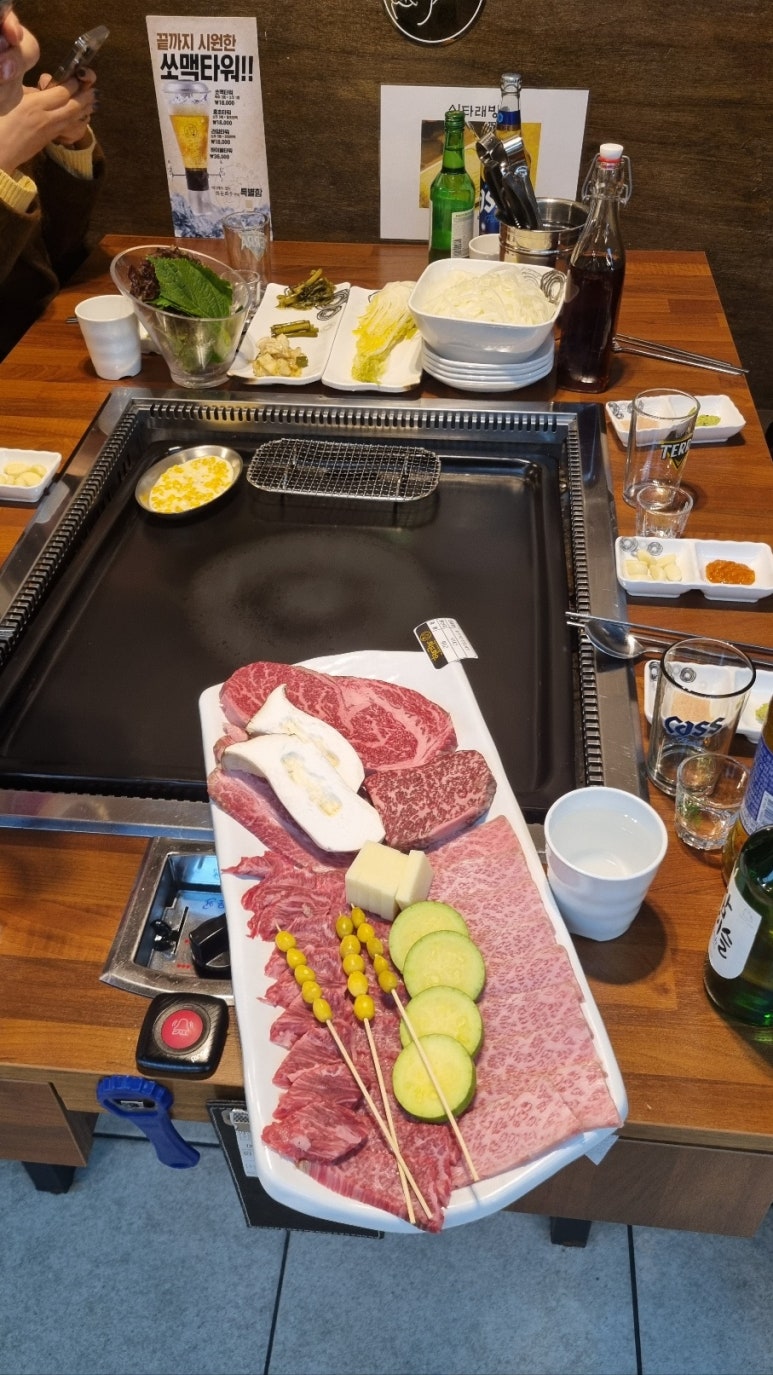 화돈화우마산 이미지