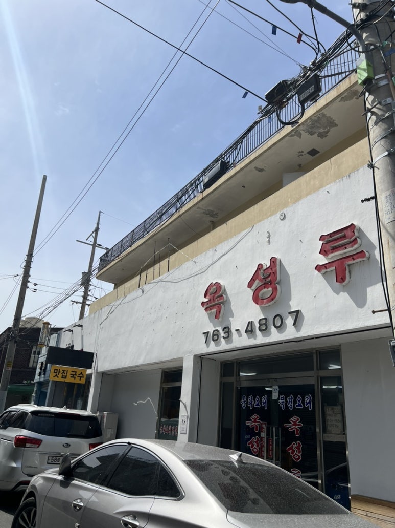 블루웨이경대점 이미지