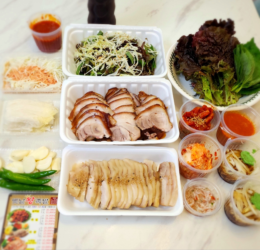 옛날왕족발 이미지