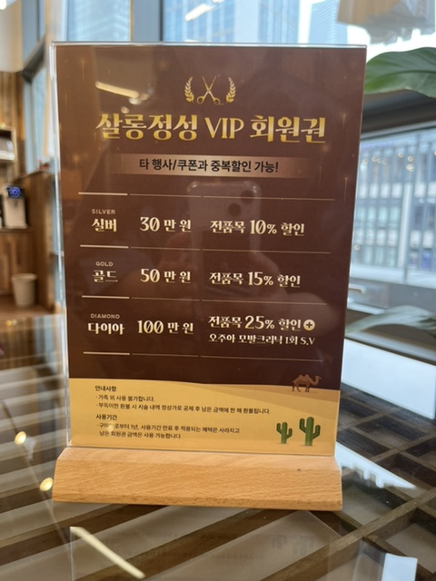 브이아이피살롱 이미지