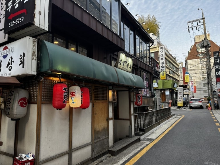 경성상회식당 이미지