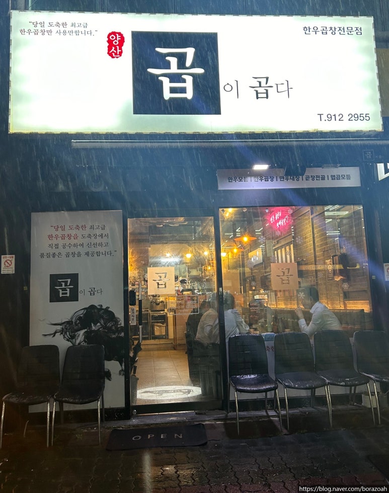 곱이곱다 이미지