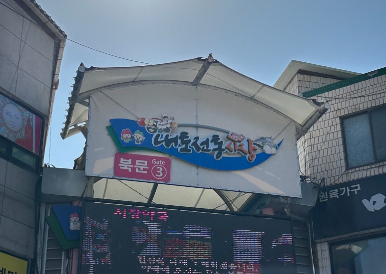 수연녹두전 이미지