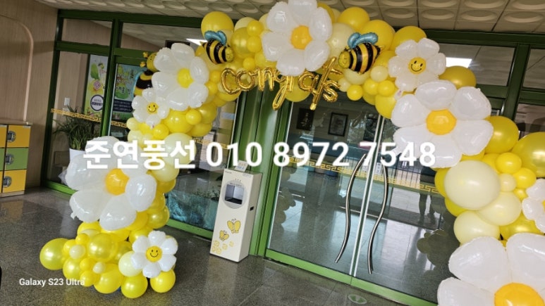 서울개화초등학교 이미지