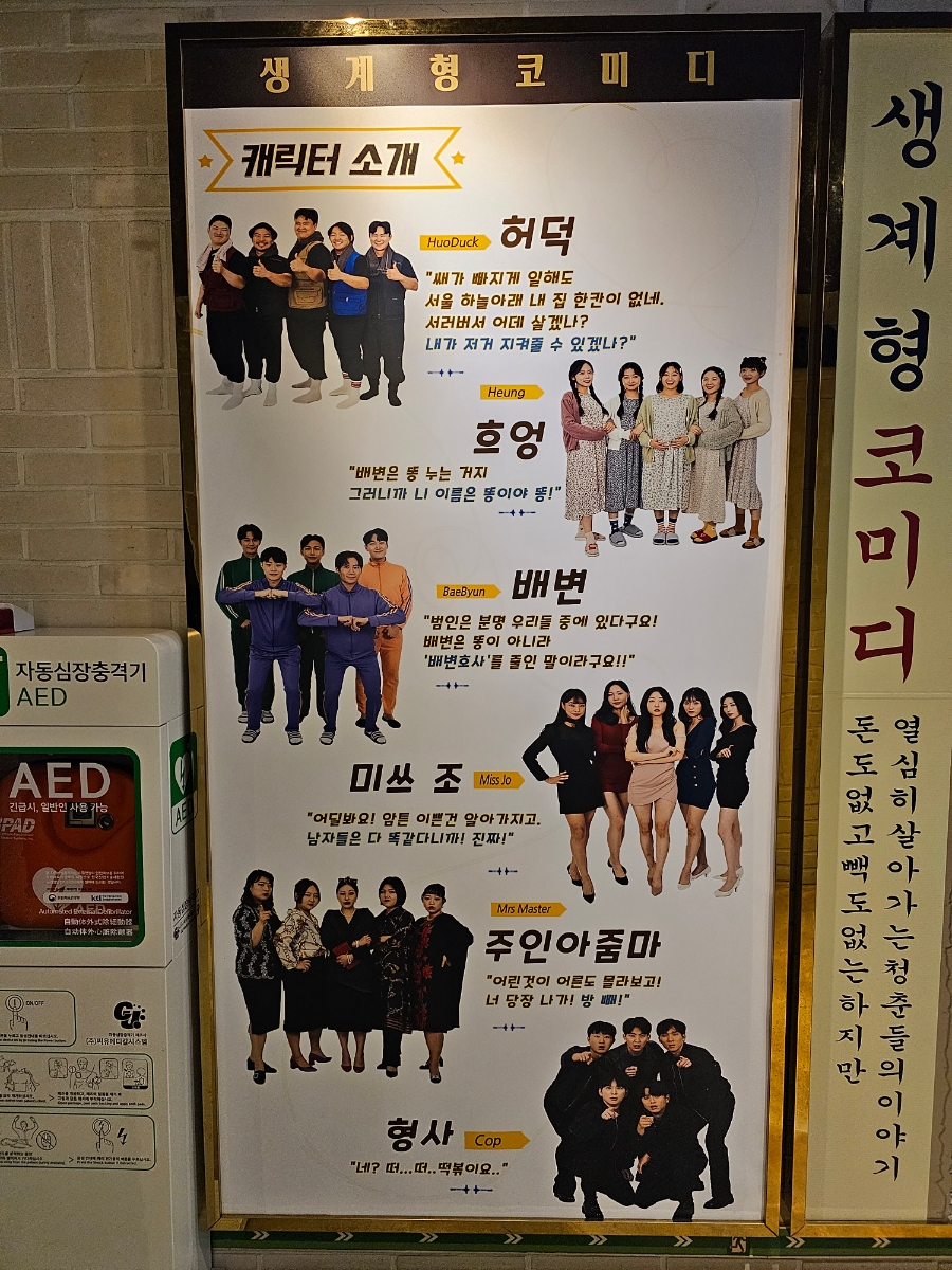 뺀질이떡볶이 이미지