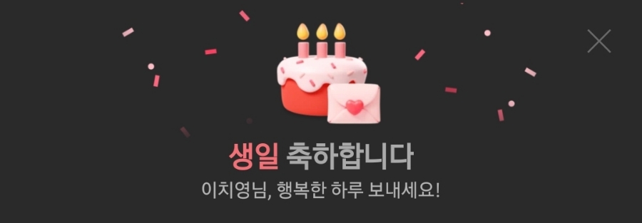 계절이야기 이미지