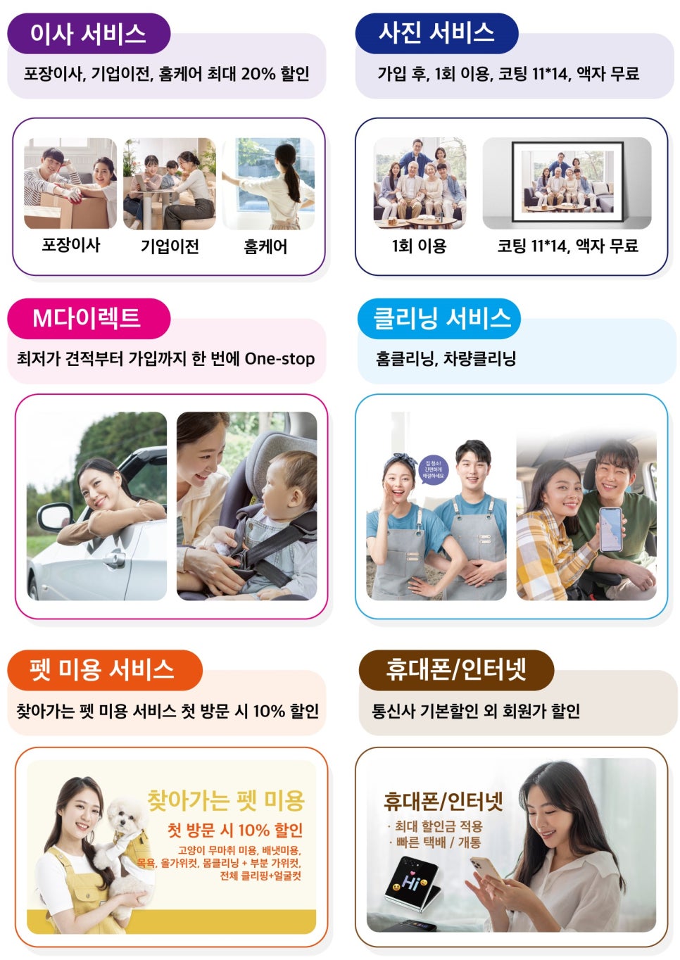 해피투어 이미지