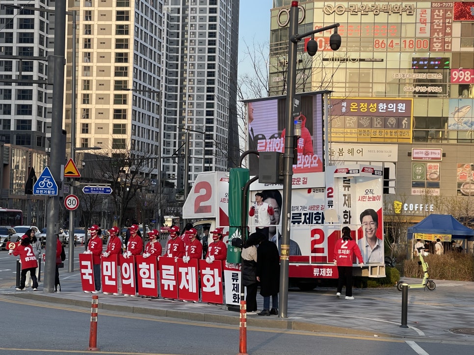 세종현대의원 이미지