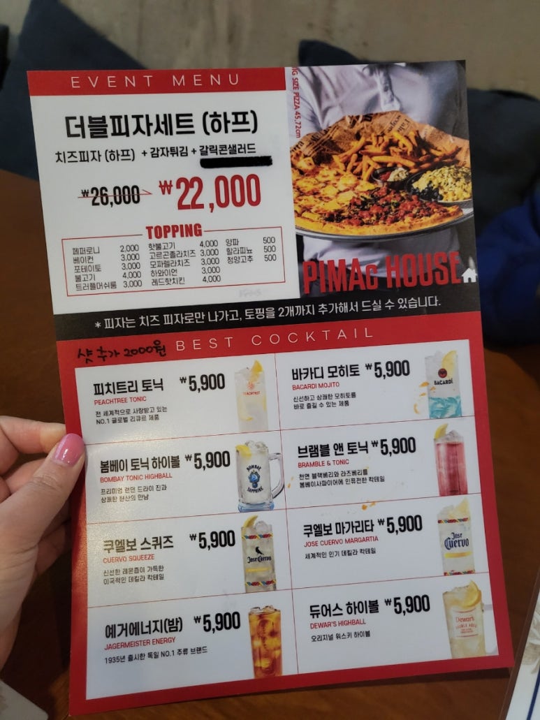 피맥하우스검단 이미지