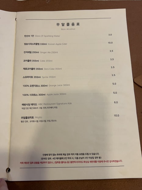 해방식당 이미지